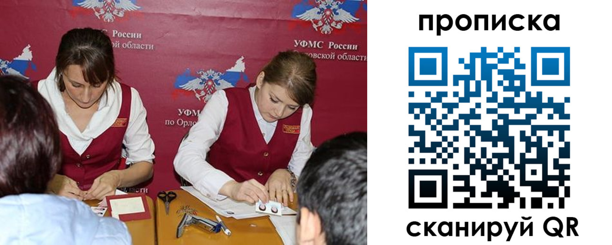 где прописаться в Зверево