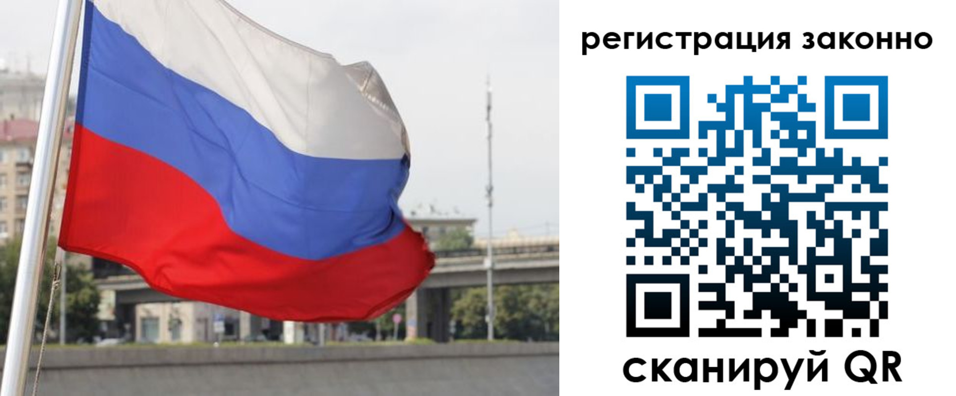 прописка в квартире в Зверево